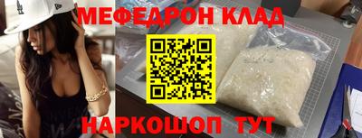кристаллы Беслан
