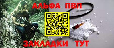 ПСИЛОЦИБИНОВЫЕ ГРИБЫ Бийск