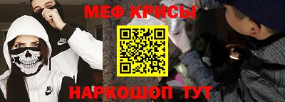 кристаллы Беслан