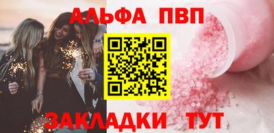 кристаллы Беслан