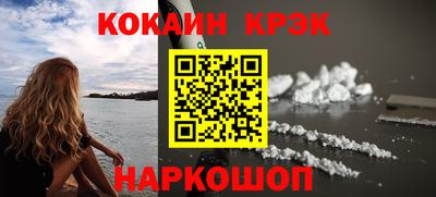 кристаллы Беслан