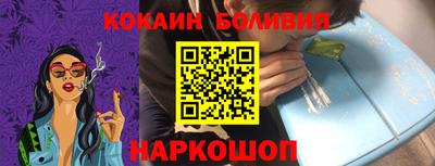 стафф Балашиха