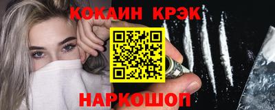 прущий лед Гагарин