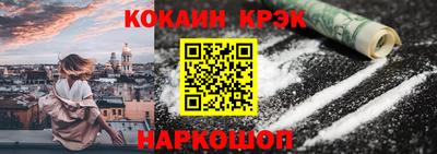 стафф Балашиха