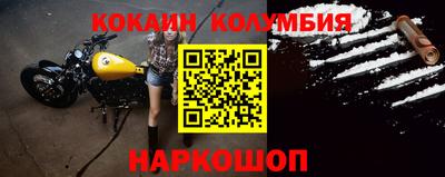 прущие грибы Балаково