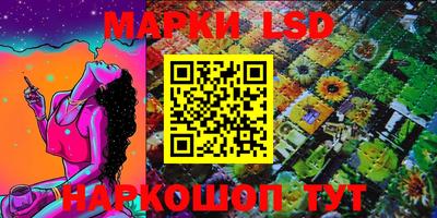 прущие грибы Балаково