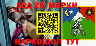 гидра Берёзовский