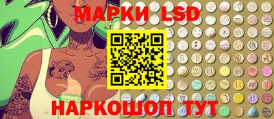 ПСИЛОЦИБИНОВЫЕ ГРИБЫ Бийск