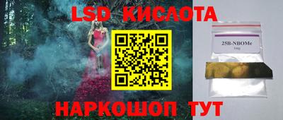 ПСИЛОЦИБИНОВЫЕ ГРИБЫ Бийск