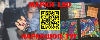 гидра Берёзовский