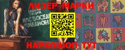 кокаин Балахна