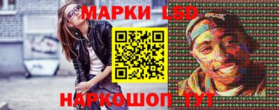 стафф Балашиха