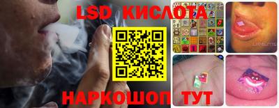 кристаллы Беслан