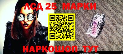 кристаллы Беслан