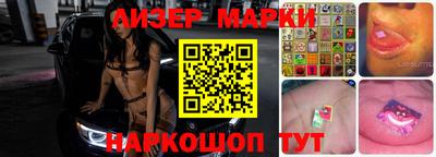 прущие грибы Балаково