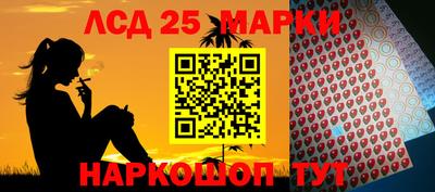 ПСИЛОЦИБИНОВЫЕ ГРИБЫ Бийск