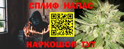 кристаллы Беслан