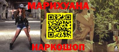 кристаллы Беслан
