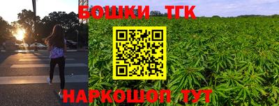 стафф Балашиха