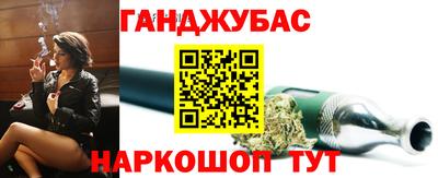 гидра Берёзовский