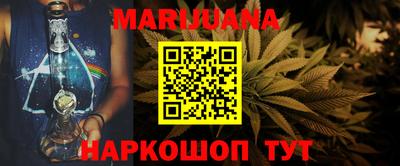 гидра Берёзовский