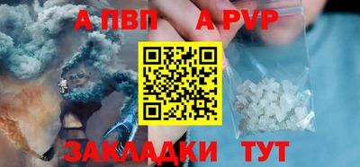 гидра Берёзовский