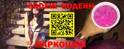 кристаллы Беслан