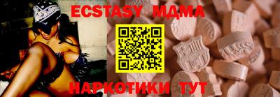 ПСИЛОЦИБИНОВЫЕ ГРИБЫ Бийск