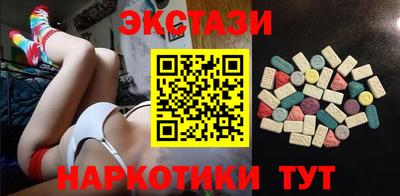 кристаллы Беслан
