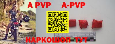 гидра Берёзовский