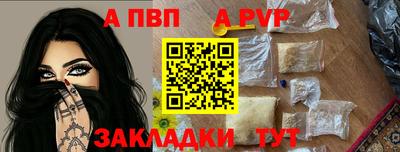 наркотики Гай