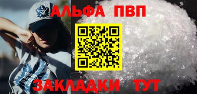 прущие грибы Балаково