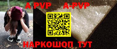 кристаллы Беслан