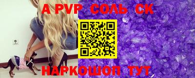 кокаин Балахна