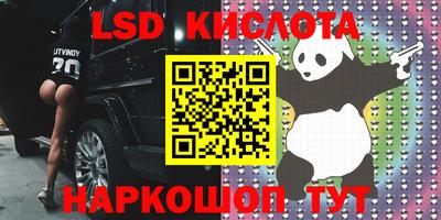 ПСИЛОЦИБИНОВЫЕ ГРИБЫ Бийск