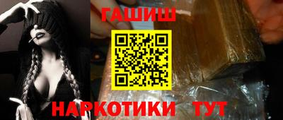 ПСИЛОЦИБИНОВЫЕ ГРИБЫ Бийск