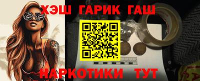 гидра Берёзовский