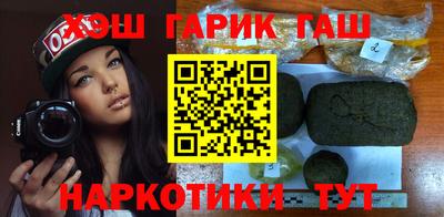 гидра Берёзовский