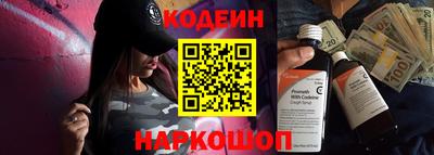 ПСИЛОЦИБИНОВЫЕ ГРИБЫ Бийск