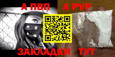 стафф Балашиха