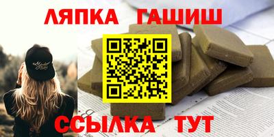 гидра Берёзовский