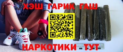 гидра Берёзовский