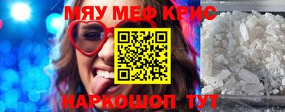 ПСИЛОЦИБИНОВЫЕ ГРИБЫ Бийск