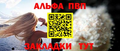 прущие грибы Балаково