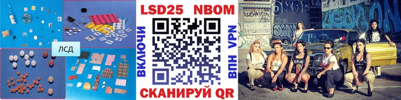 LSD-25 экстази кислота  KRAKEN рабочий сайт  Воронеж 