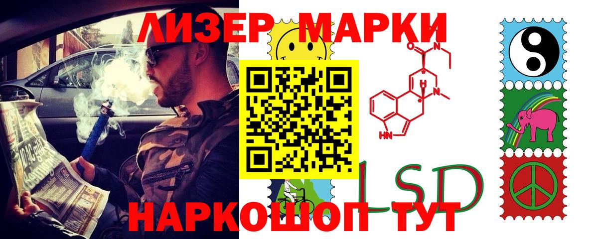 LSD-25 экстази ecstasy Воронеж