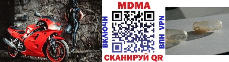 MDMA VHQ Воронеж