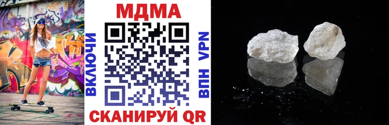 МДМА crystal  Воронеж 