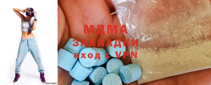 MDMA Molly  Воронеж 