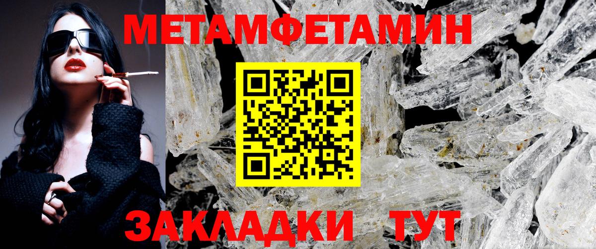Метамфетамин Декстрометамфетамин 99.9% Воронеж